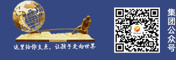 深圳市威廉希尔官网教育集团