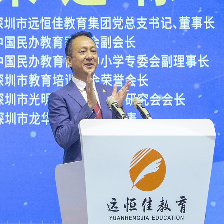 宋远标先生  深圳市威廉希尔官网教育集团董事长
