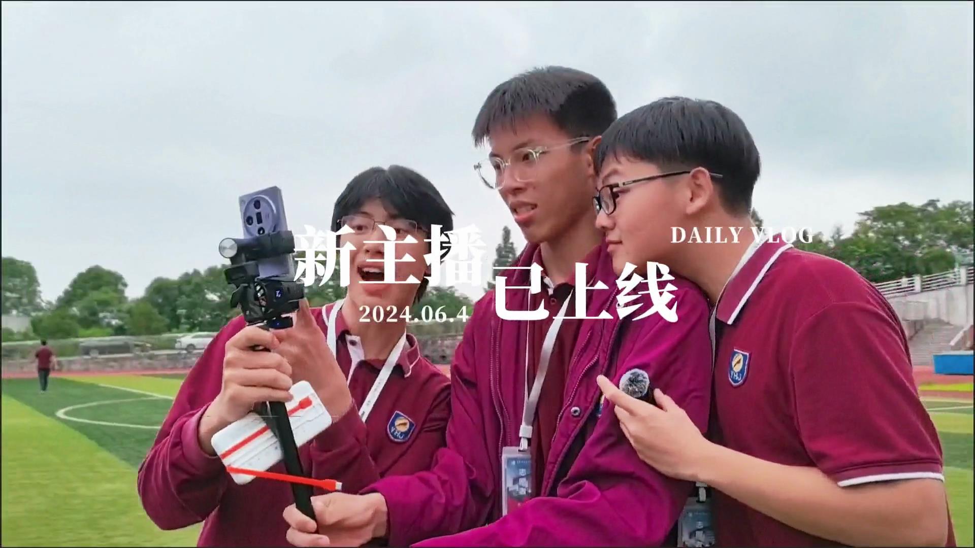  2024湖畔星空节，，，，，，，，新主播·已上线，，，，，，，，带你一秒拥有盛意情！#湖畔星空节
