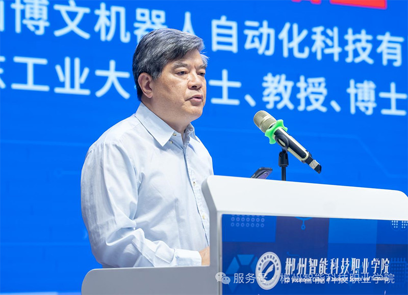 英国·威廉希尔(williamhill)唯一中文官方网站