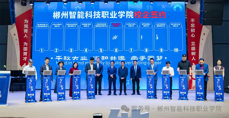 英国·威廉希尔(williamhill)唯一中文官方网站