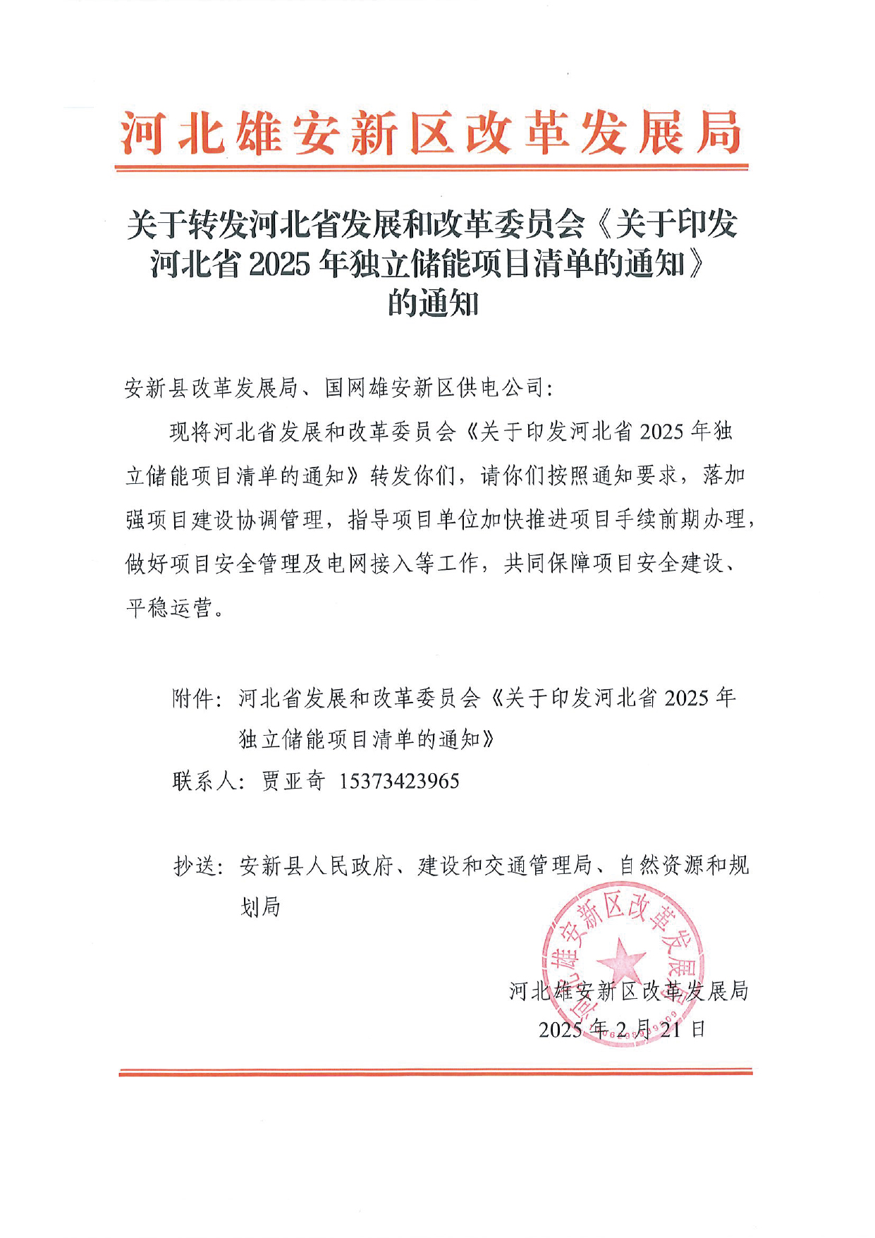 J9国际站备用【唯一】官方网站