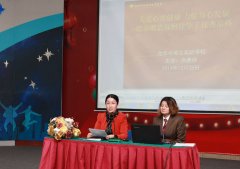 龙华中英文实验学校举行心理康健专题讲座