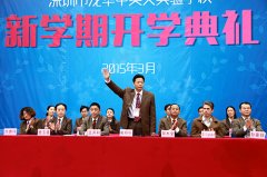 扎实推进教育国际化，，，，，周全提升学校办学质量