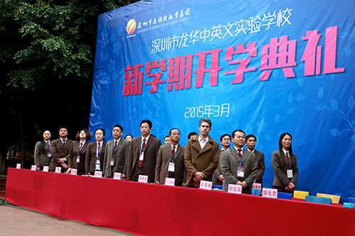 02、图为开学仪式升国旗时学校干部行注目礼