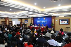 深圳市教育国际交流协会与深圳市威廉希尔官网教育有限公司战略相助之旅正式起航