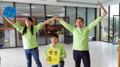 威廉希尔官网教育集团幼教中心开展“家园清静知识碰碰乐”运动