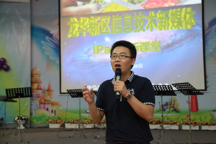 玩转iPad装备，，，，，，，，立异课堂教学