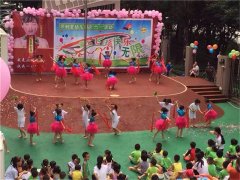 六一欢喜文艺演出