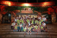 “亚马逊森林探险之篝火晚会”主题运动精彩纷呈 The Amazon Jungle Festival 