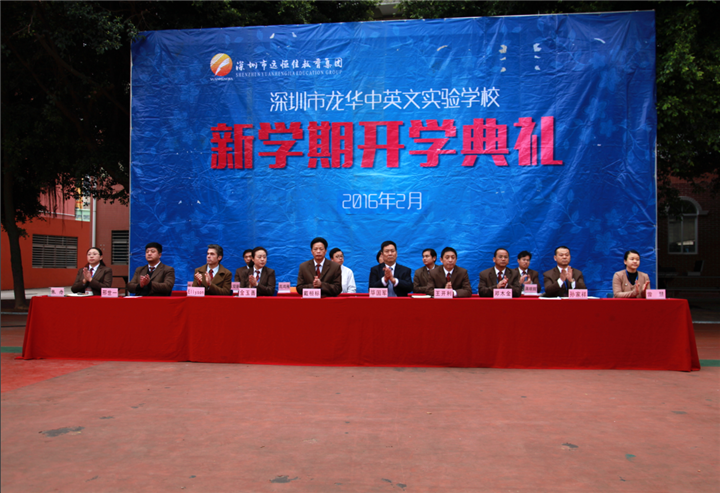 突出教育教学中心，，，，，，打造国际化特色学校