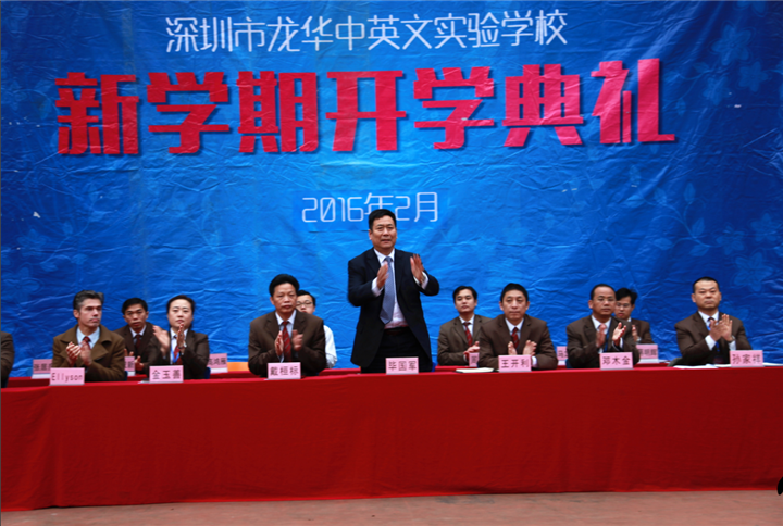 开学仪式图片04：图为学校校长毕国军博士讲话