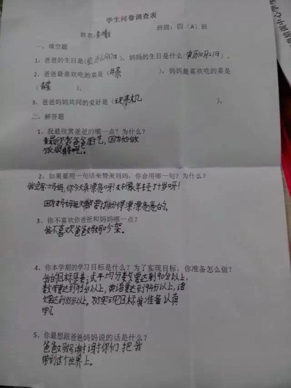 英国·威廉希尔(williamhill)唯一中文官方网站
