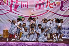 花园幼儿园“庆六一*感恩你我他”系列运动