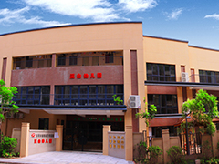 约请函 | 2017-2018学年度下学期家长半日开放运动