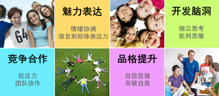 菁英青少年 | 出彩表达巨匠班