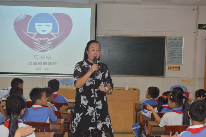 区妇联“忘忧草”宣传运动走进标尚学校
