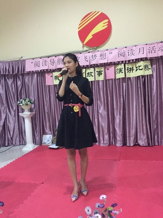 “阅读优尤物生，，，，，，誊写教育华章—我的教育故事”开讲了