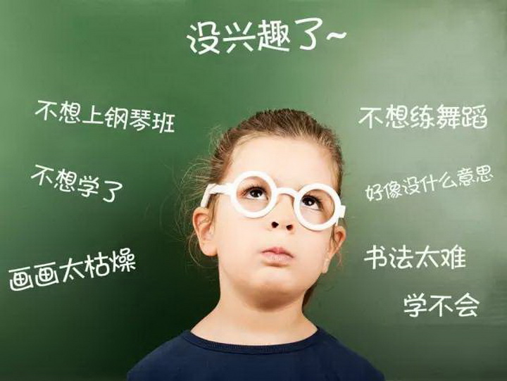 孩子上兴趣班中途而废？？？？？？ 钢琴天才李云迪这么回覆