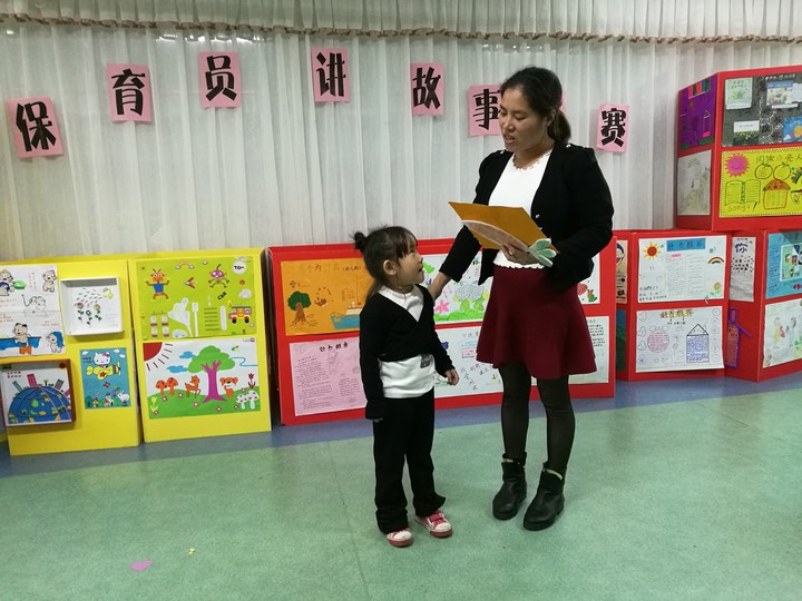 威廉希尔官网花园幼儿园保育员讲故事角逐