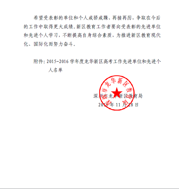 英国·威廉希尔(williamhill)唯一中文官方网站