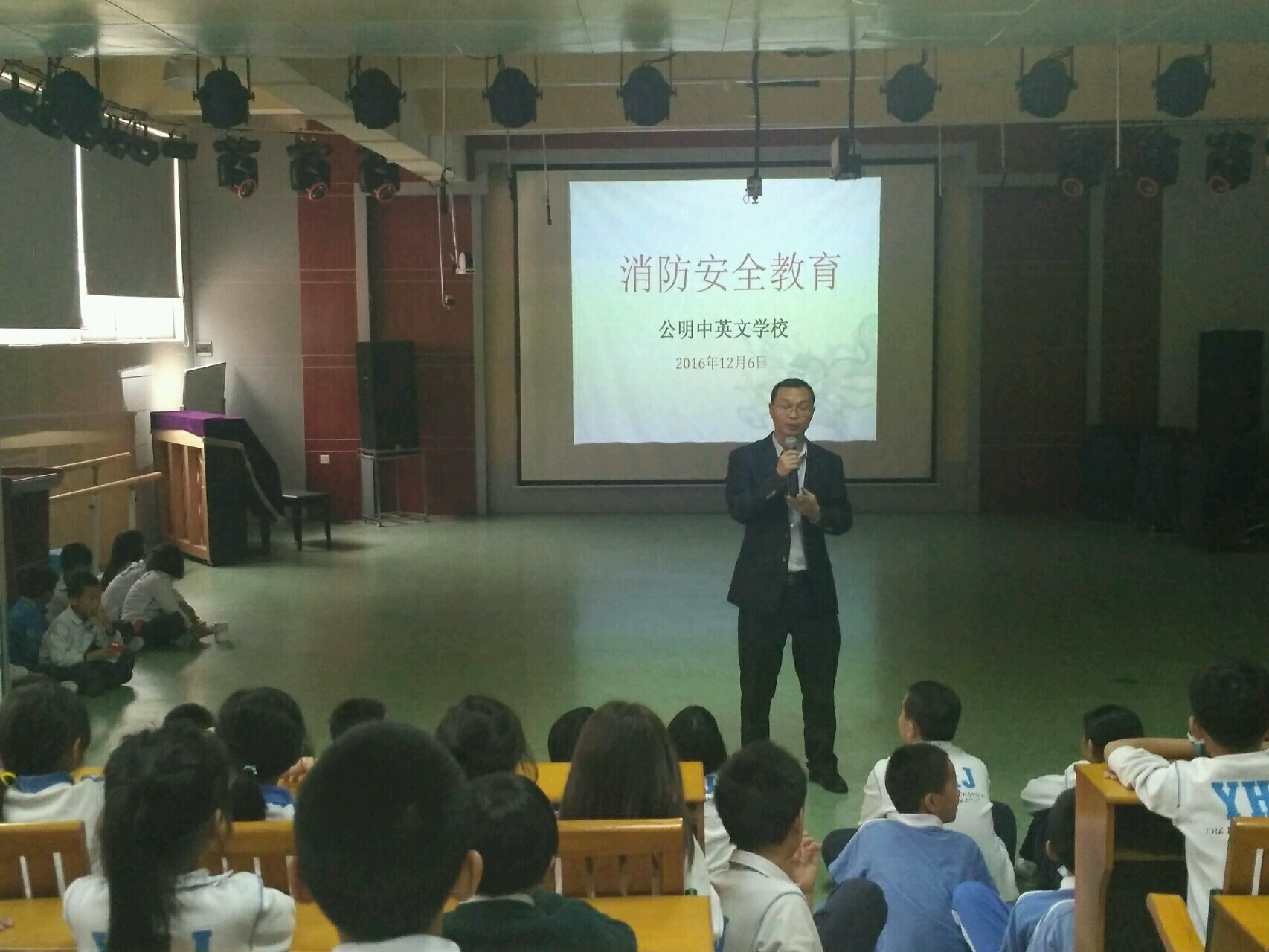 	公明中英文学校：开展住宿生消防清静教育运动
