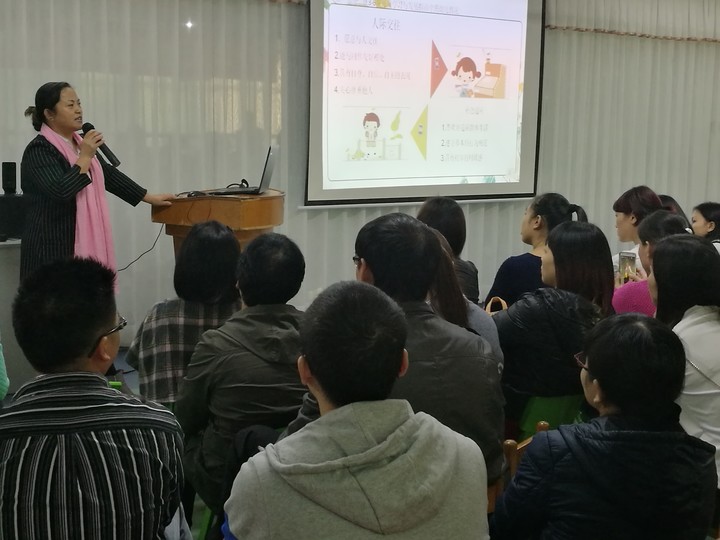怎样作育孩子的社交能力--威廉希尔官网花园幼儿园家长学校讲座报道