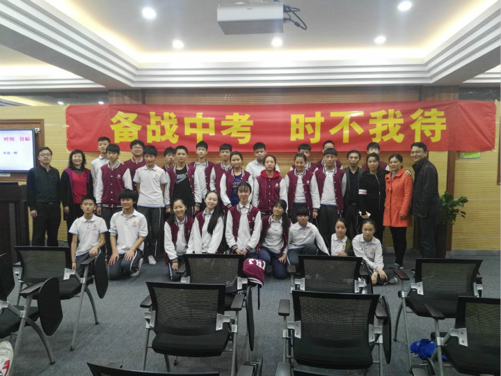 龙华中英文实验学校初三年级举行“备战中考 时不我待”主题运动