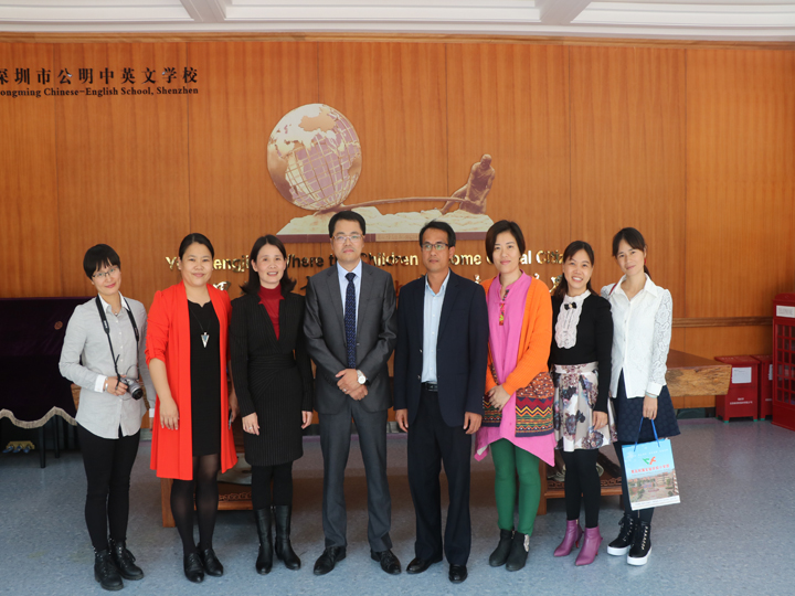 惠州市惠高隶属实验学校小学部与公明中英文学校交流运动
