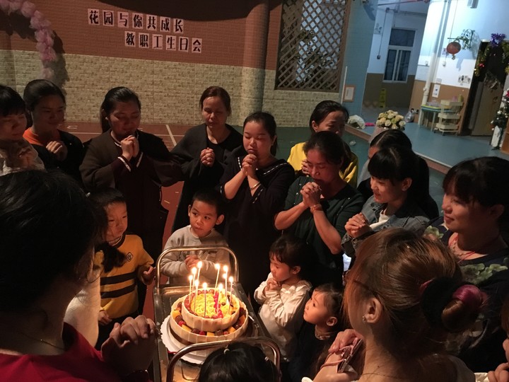 花园与你共生长--威廉希尔官网花园幼儿园教职工生日会