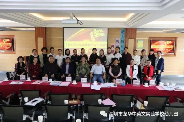 2017，，，，，，，开启幼儿园课题研究新征程