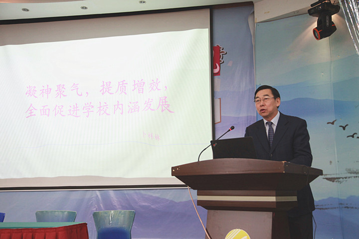 龙华中英文特级西席、卜祥林校长在开学事情聚会上的讲话