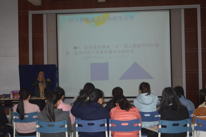 逻辑数学西席岗前培训