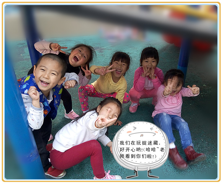 我爱户外运动