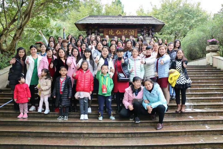 归山深浅去，，，，，，，，踏青去愁忧 ---花园幼儿园工会旅游运动报道