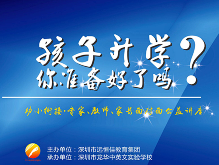 英国·威廉希尔(williamhill)唯一中文官方网站
