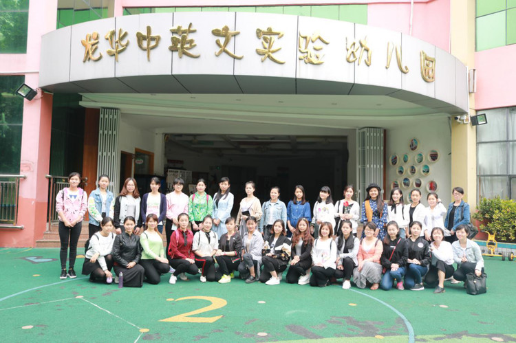  怀揣梦想，，，，，静待花开--- 深圳市学前教育协会首批“种子工程”（幼儿园新西席）跟岗培训运动报道