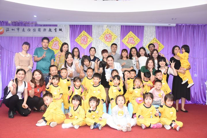 威廉希尔官网花园幼儿园小班级组社会实践系列运动报道——我和教育城有个约会