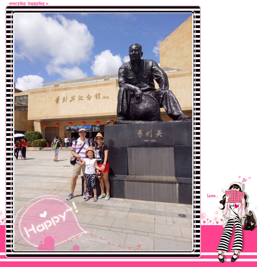 爸妈博客：愿你永葆自由与快乐------加入茶溪谷亲子游有感