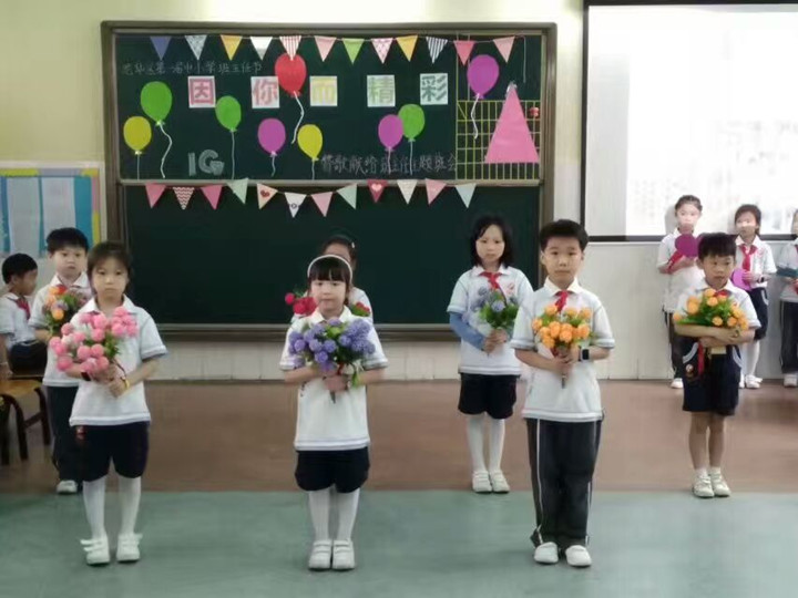 学业汇报知生长  能力展示赞恩师——龙华中英文实验学校小学部举行期中教育教学开放日运动