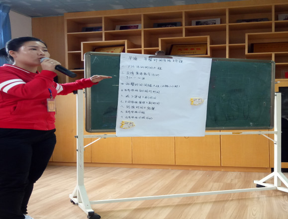 东方幼儿园半日观摩运动