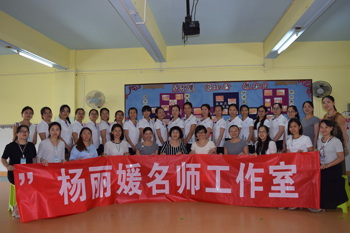 探索相宜的室内外情形一体化之户外学习情形创设 ——记接待杨丽媛名师事情室第一小组进园教研运动