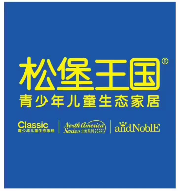梦想之芽，，，，，，扎根于幼小心灵------记国际部一年级旅行松堡王国运动