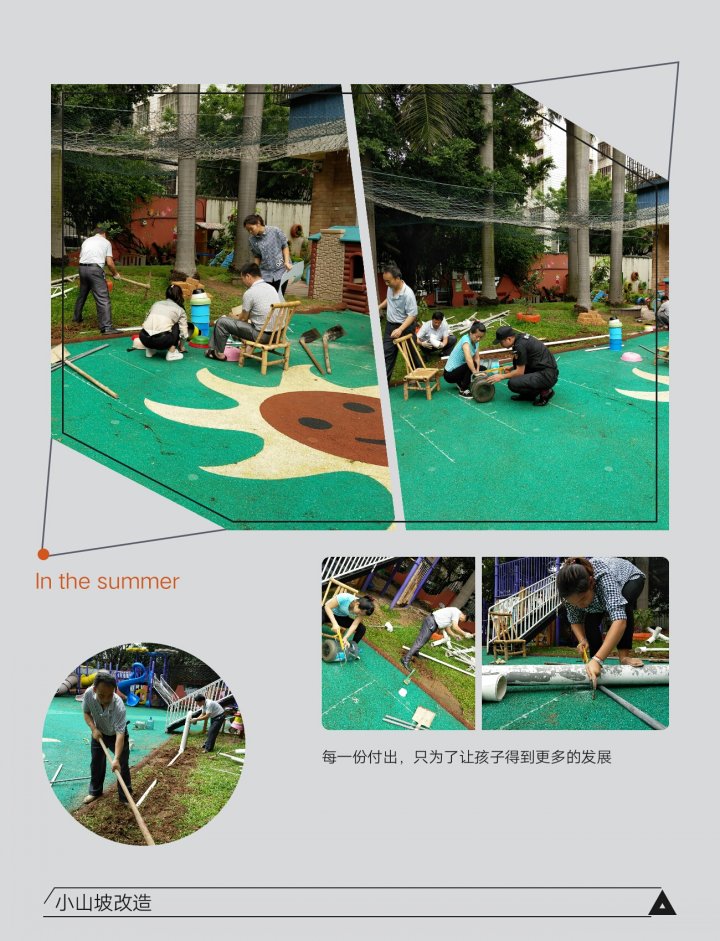 让幼儿与情形“对话”