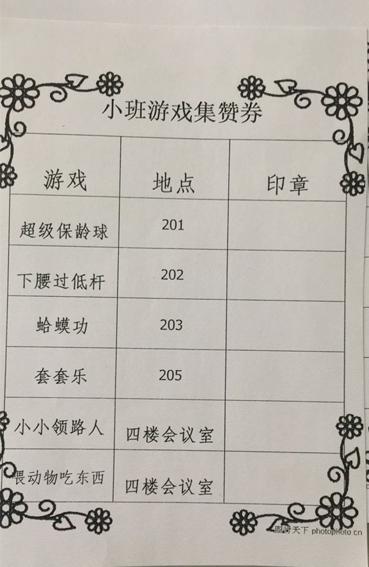 英国·威廉希尔(williamhill)唯一中文官方网站