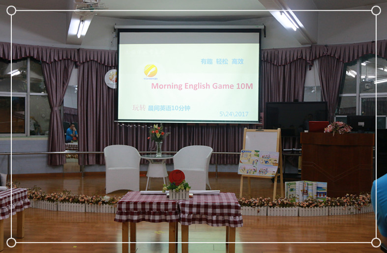 玩转Morning English 10 min、Festival Show——深圳市威廉希尔官网教育集团幼儿部英语沙龙