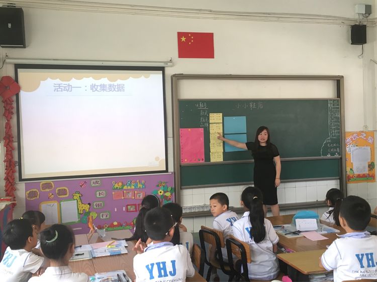 听课议课促生长，，，，，，精雕细磨共提高