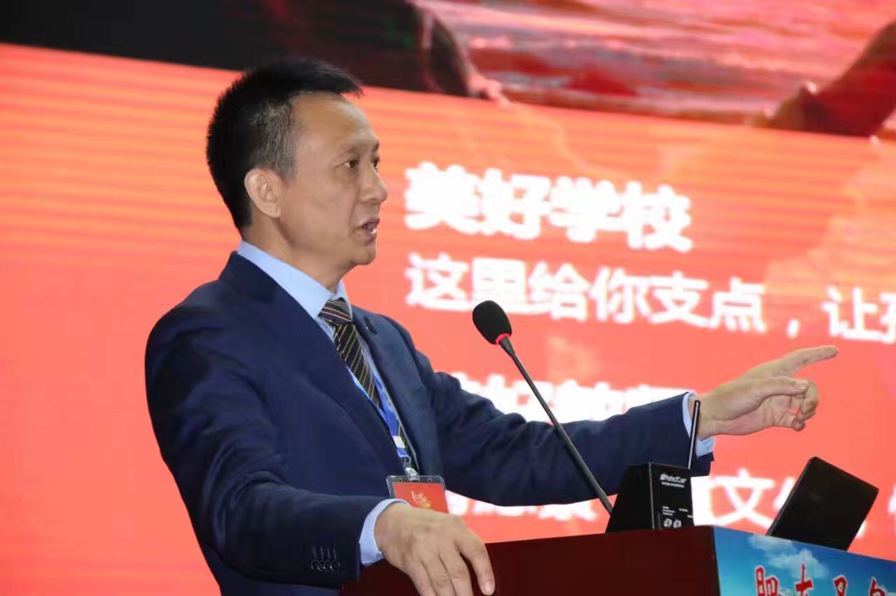 基于学生焦点素养的特色化生长