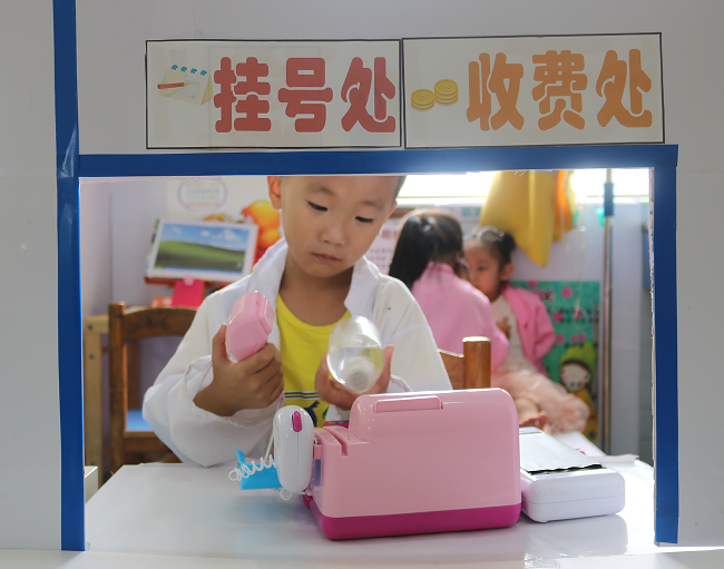 专业提升增进幼教明天更优美