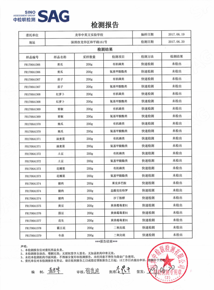 英国·威廉希尔(williamhill)唯一中文官方网站